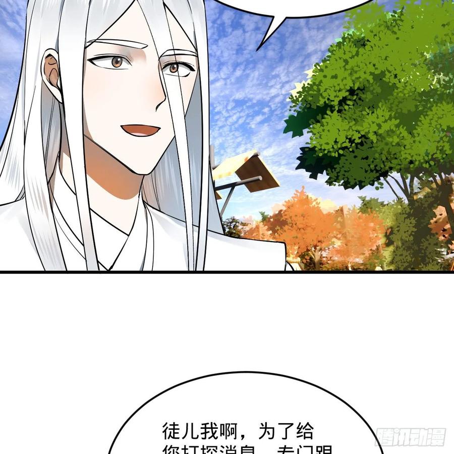 275回 你夫人被人打了！7