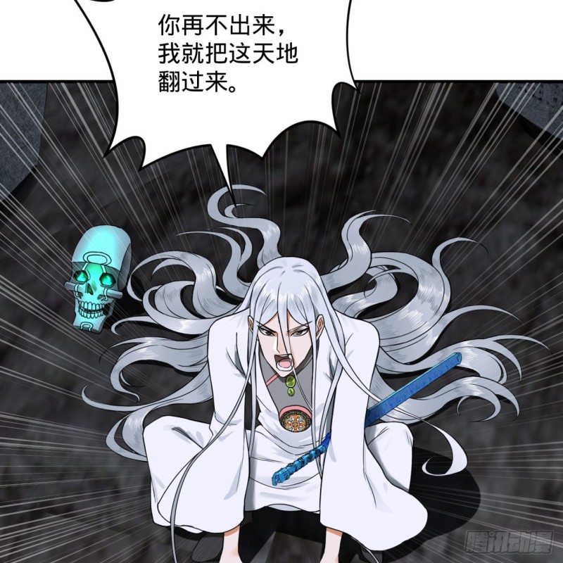 163回 五大境界67