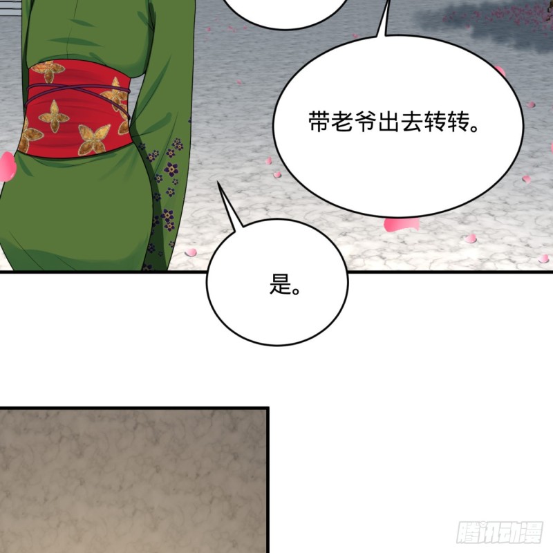 186回 受刺激了，闭关修炼！19