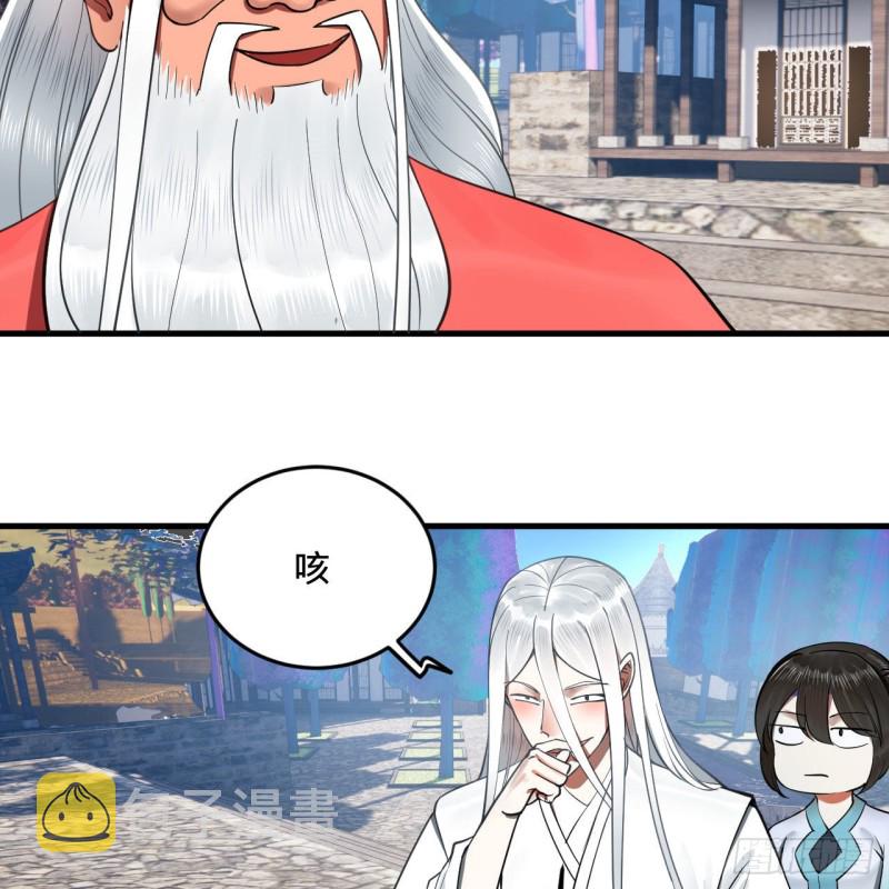 241回 筑 基 池77