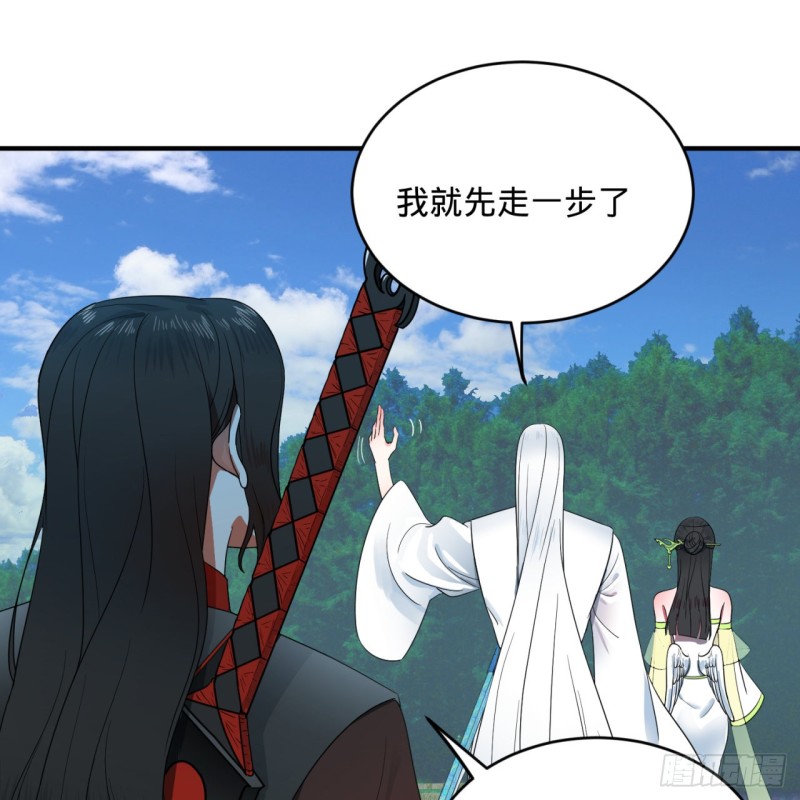 191回 仙光宝相13