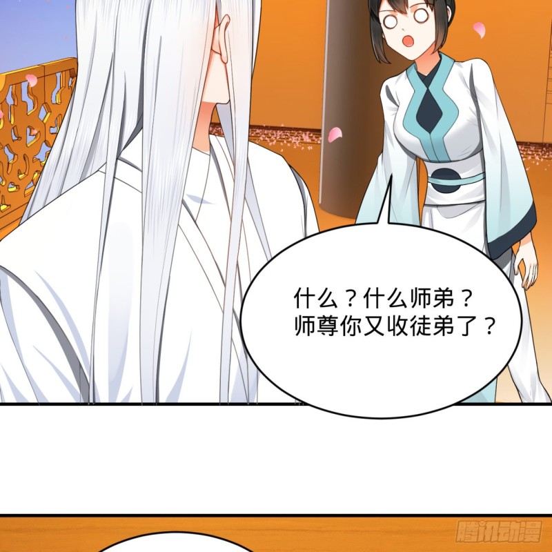 184回 扶桑仙宫58