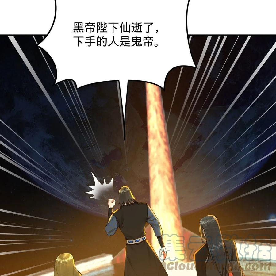 256回 什么是虚基期！？92