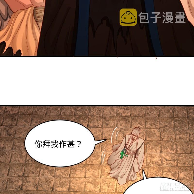 112回 初祖妖皇陵15