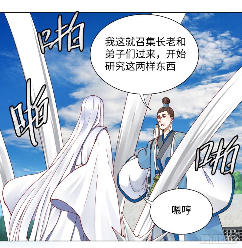 58回 玄法书院24
