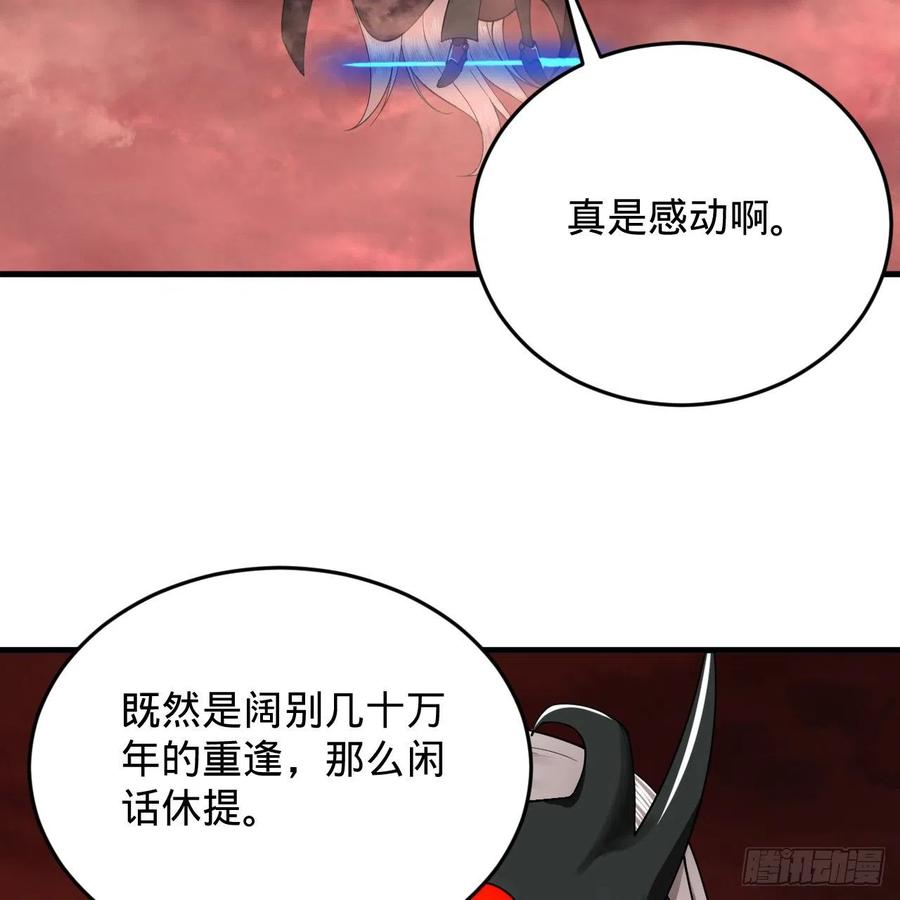 204回 原来是你！99