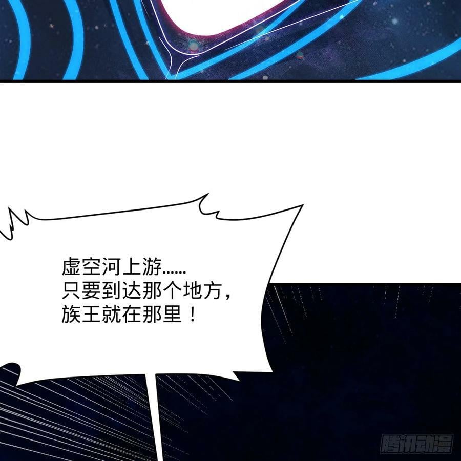 357回 虚基人重回炼气期65