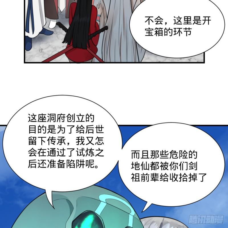 90回 一线希望59