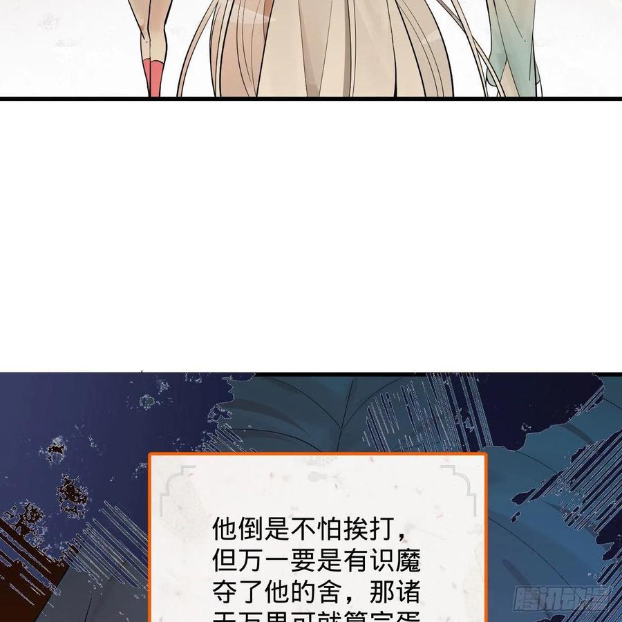 264回 钢板的大胸？！55