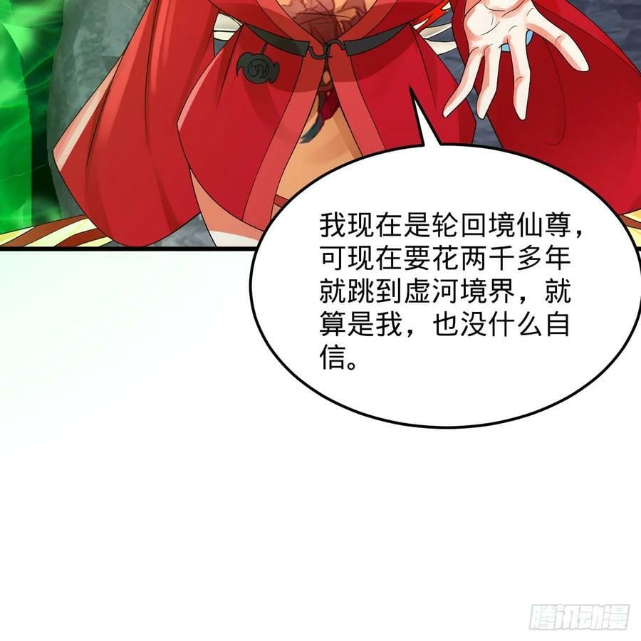 353回 全员修炼准备94