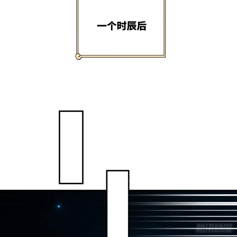 120回 神代遗迹49