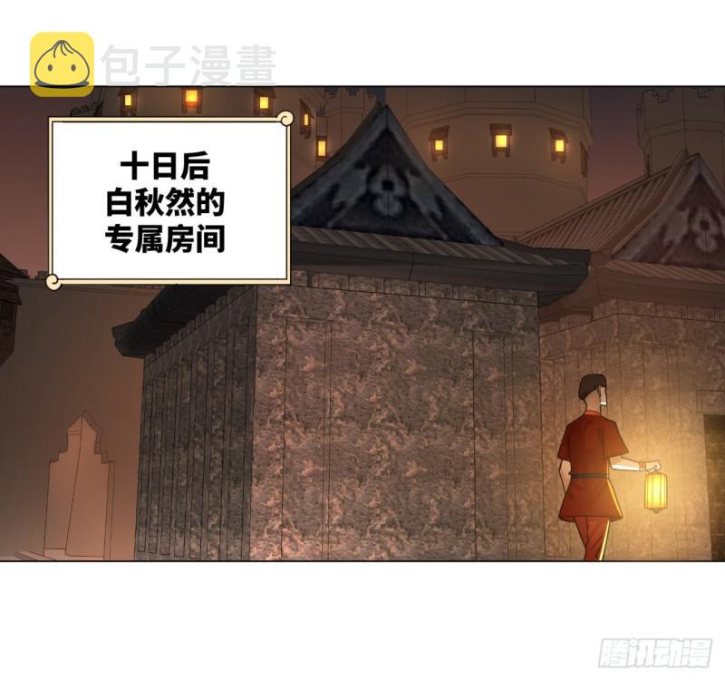 67回 改变轨迹38