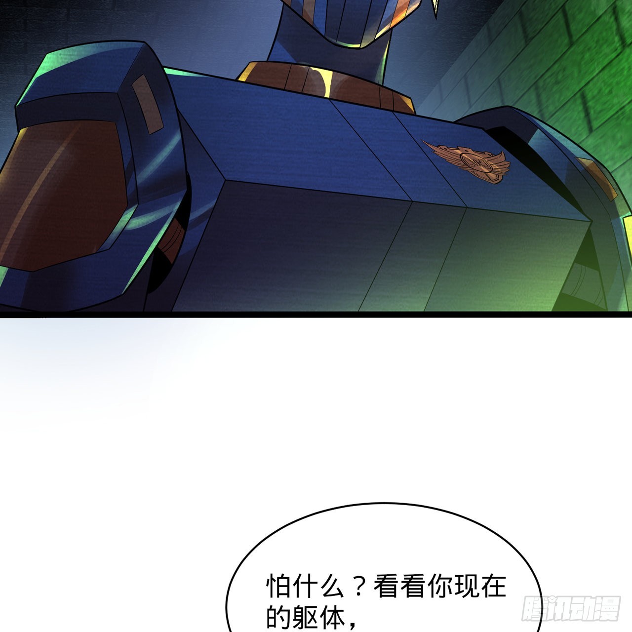 315回 一零三、一零四号77