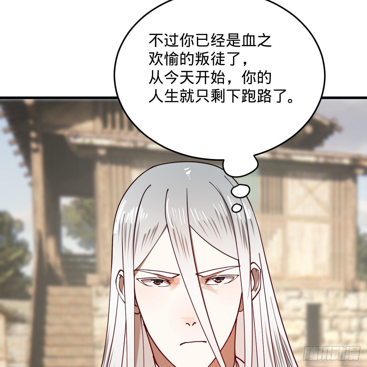 284回 人生际遇妙不可言83