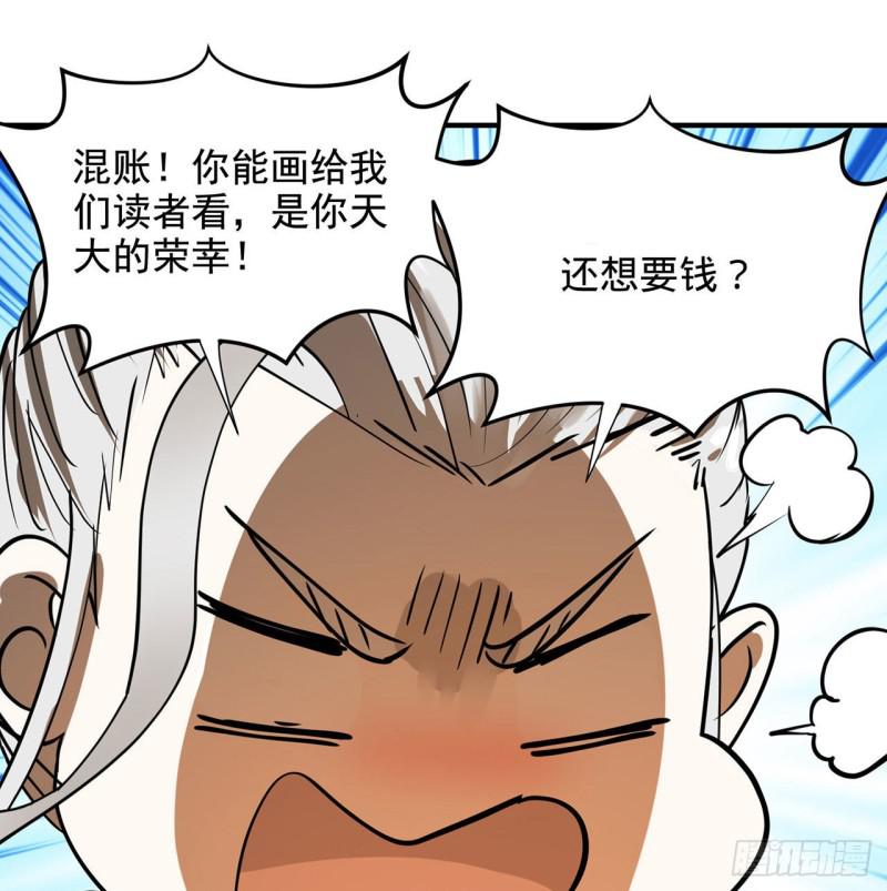 付费公告5