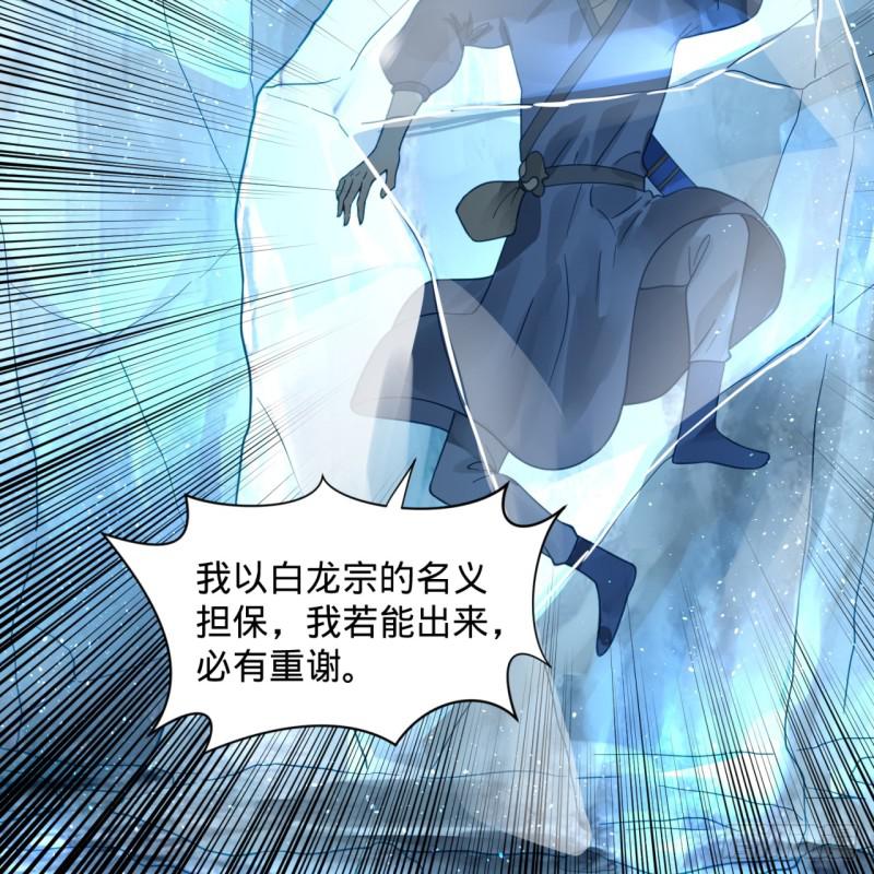79回 生之……苦？46