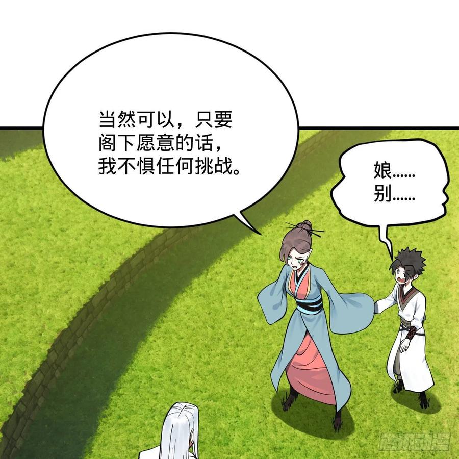 274回 路怀立49
