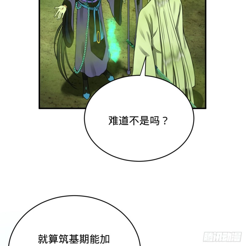 175回 虚基期75