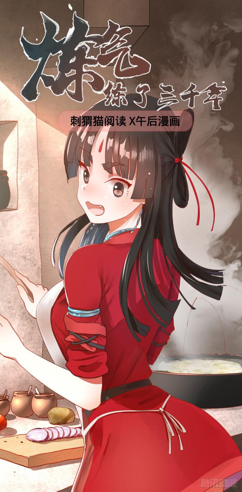 68回 汲灵刀0
