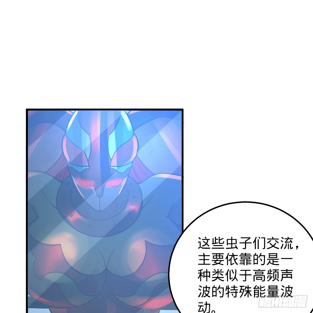 344回 虚河境102