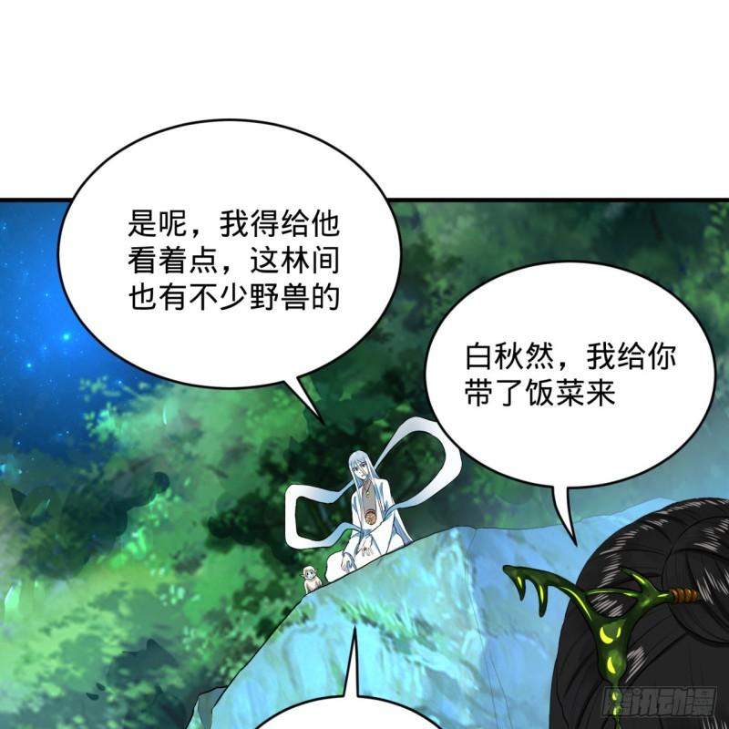 146回 寻找线索60