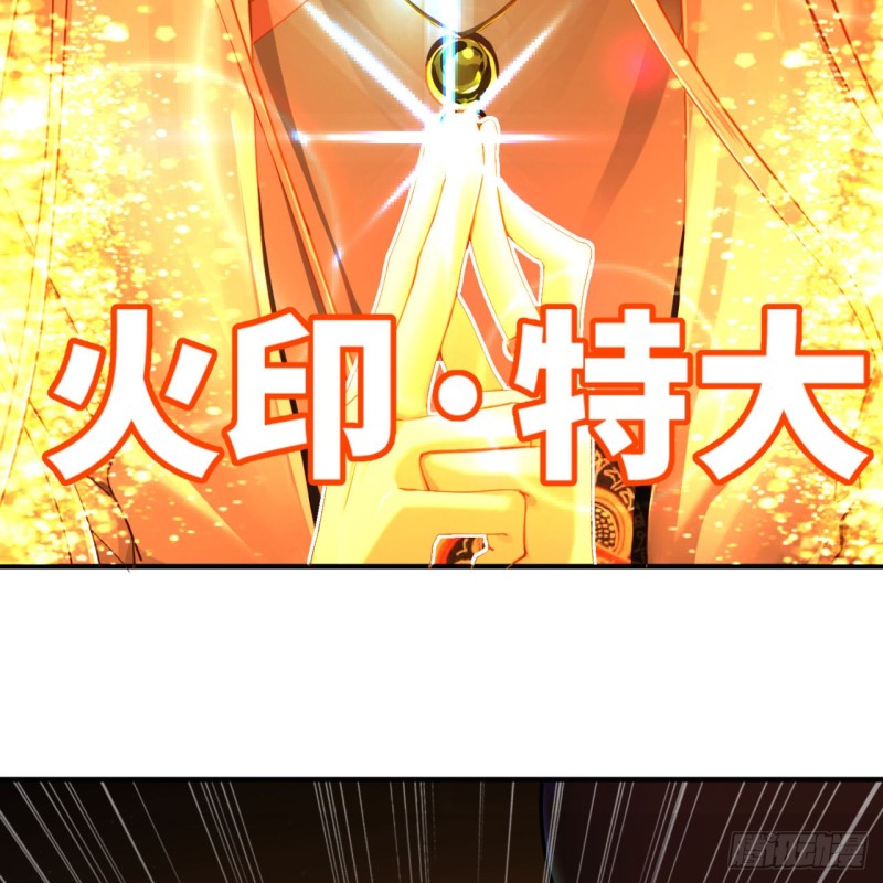 159回 你们差的太远33