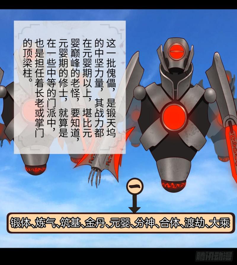58回 玄法书院44