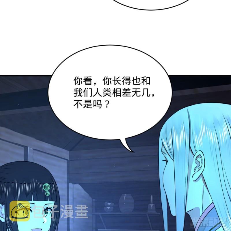 160回 传授功法44