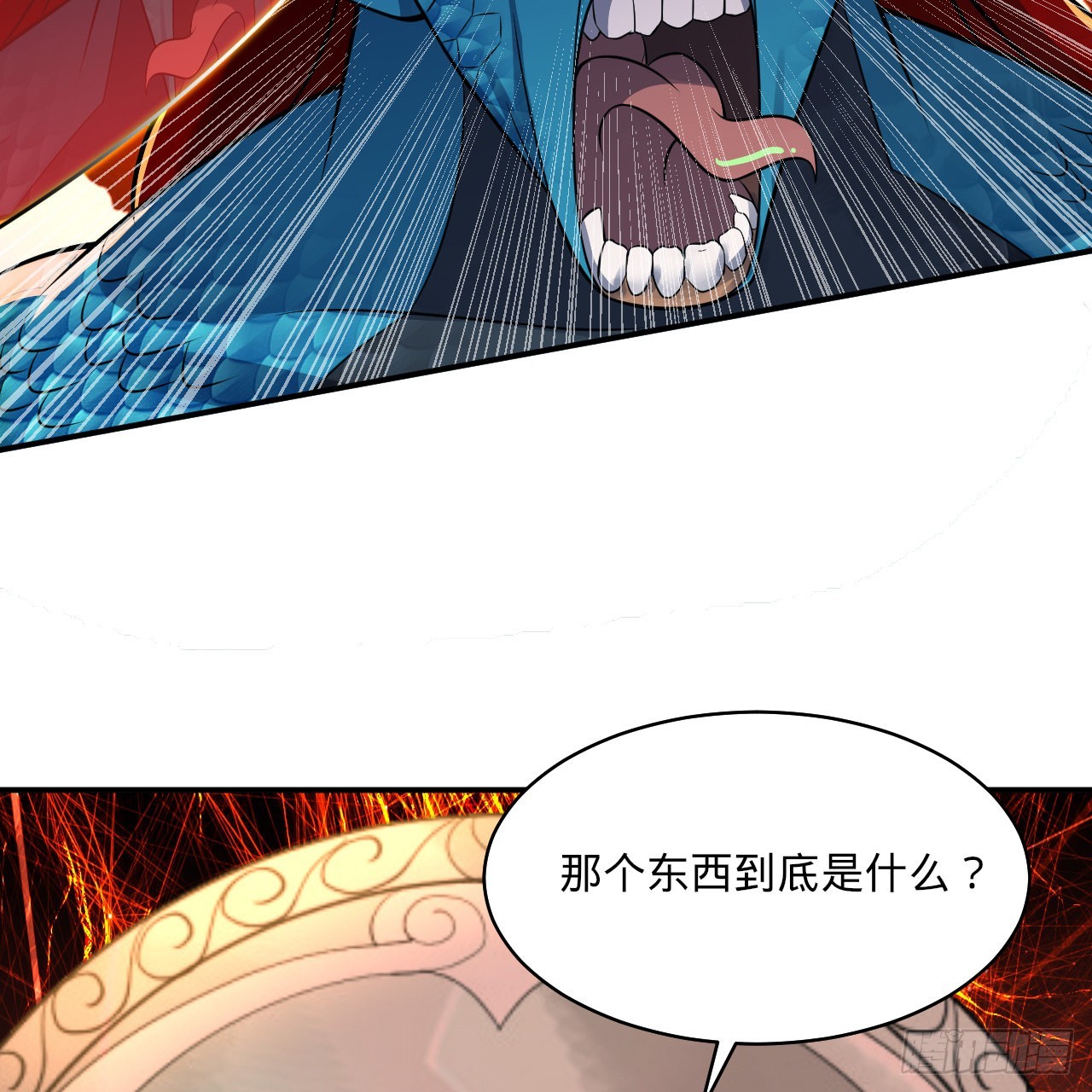 293回 你太菜了。33