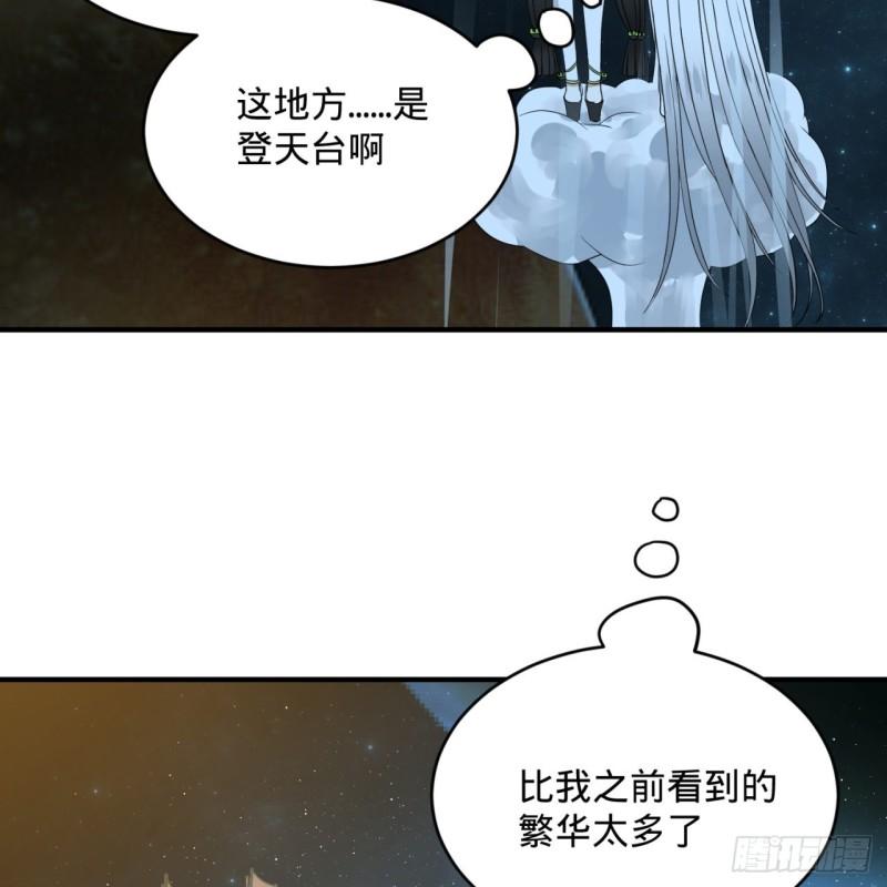 130回 你会飞吗56
