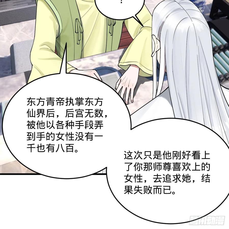 234回 云霄飞舟5