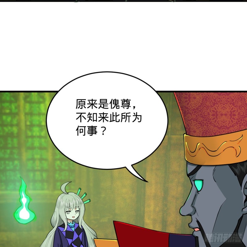 212回 我抓我自己71