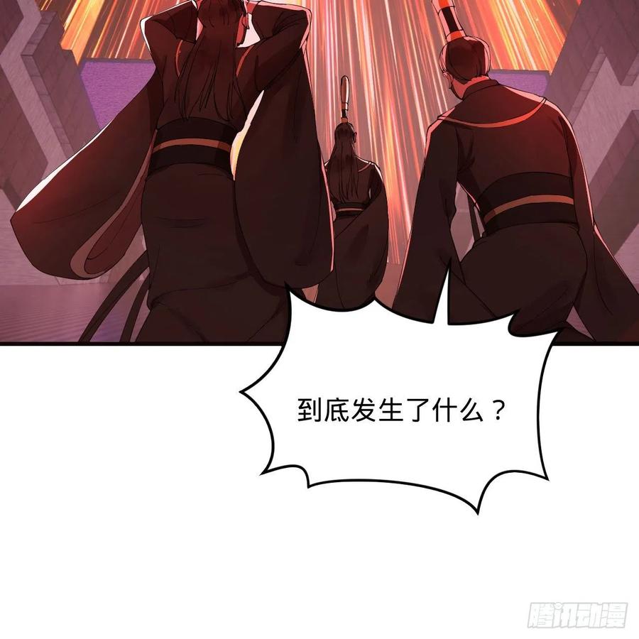 264回 钢板的大胸？！103