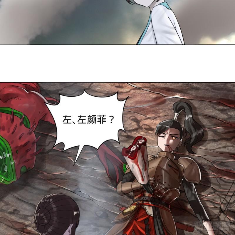 82回 爱别离，爱不起！30