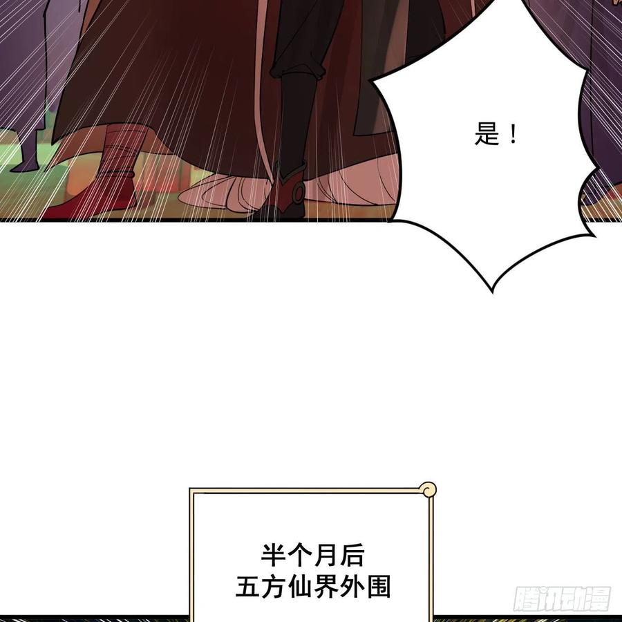 268回 索取无度，时间加速！34