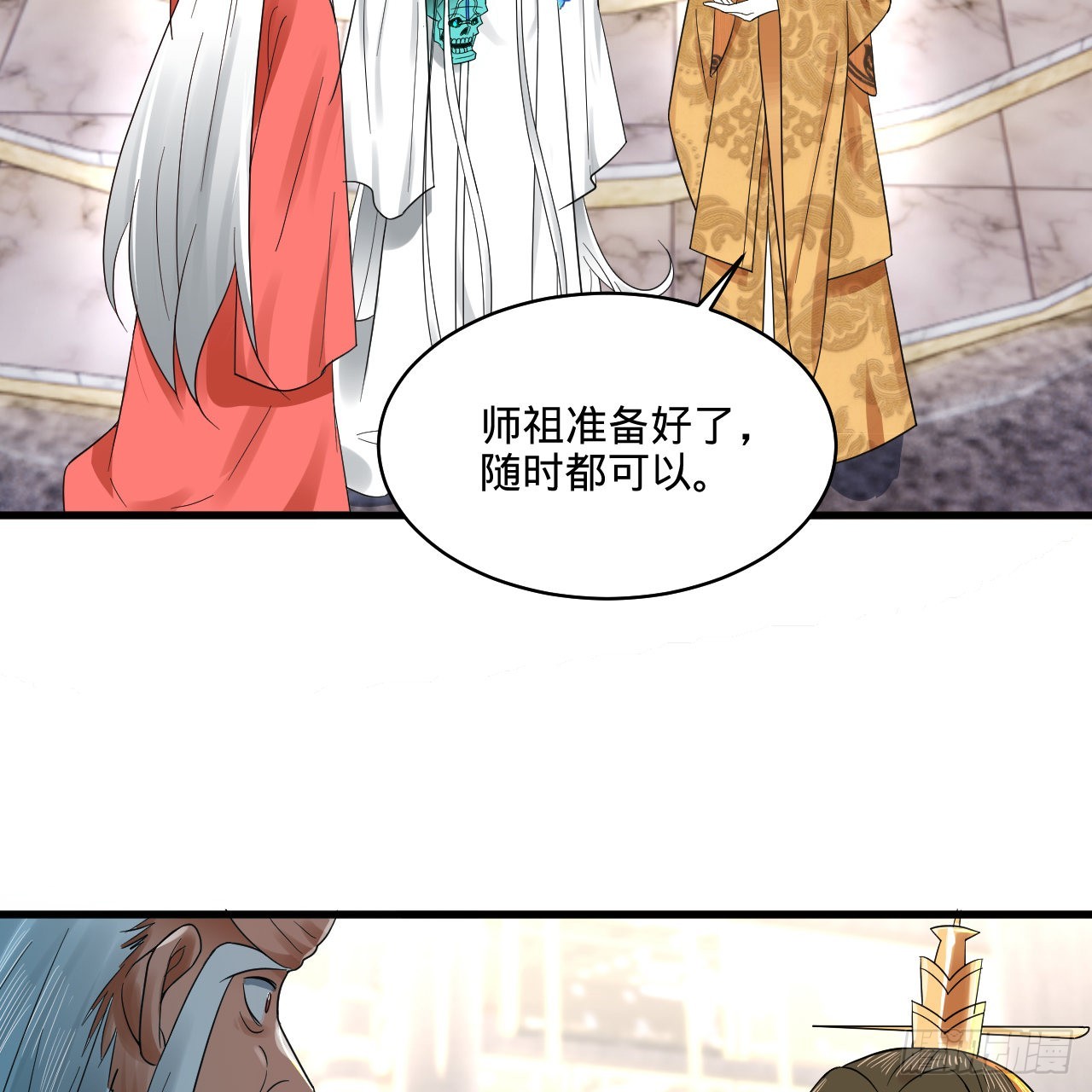 291回 时机成熟探索意识领域56