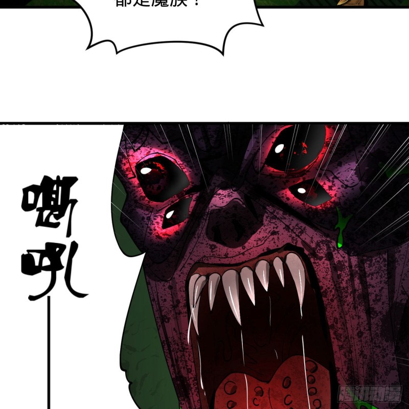 220回 天帝园圃，槐江之山52
