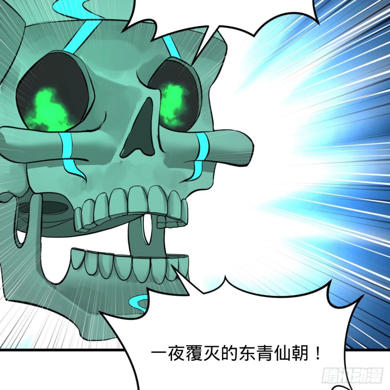 227回 举朝飞升14