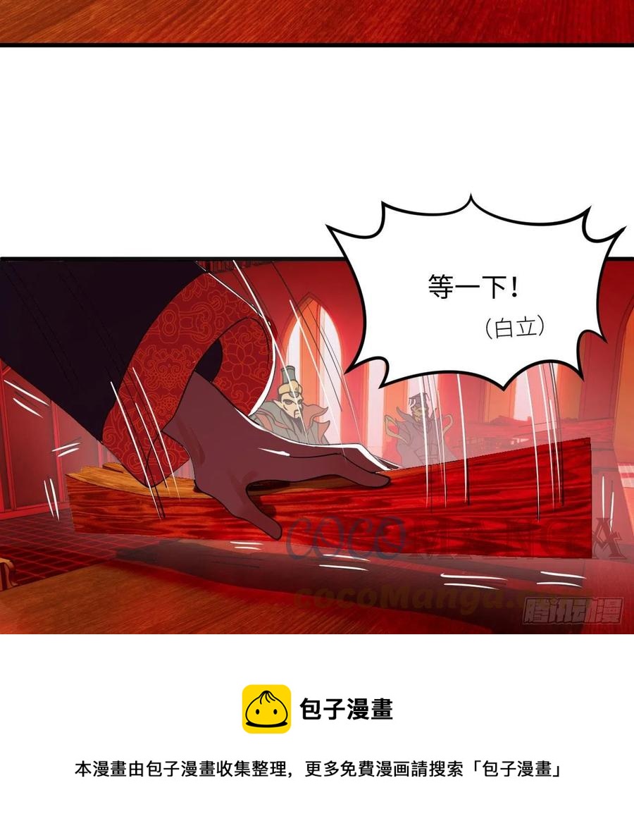 269回 唉呀妈呀可算是解脱了60
