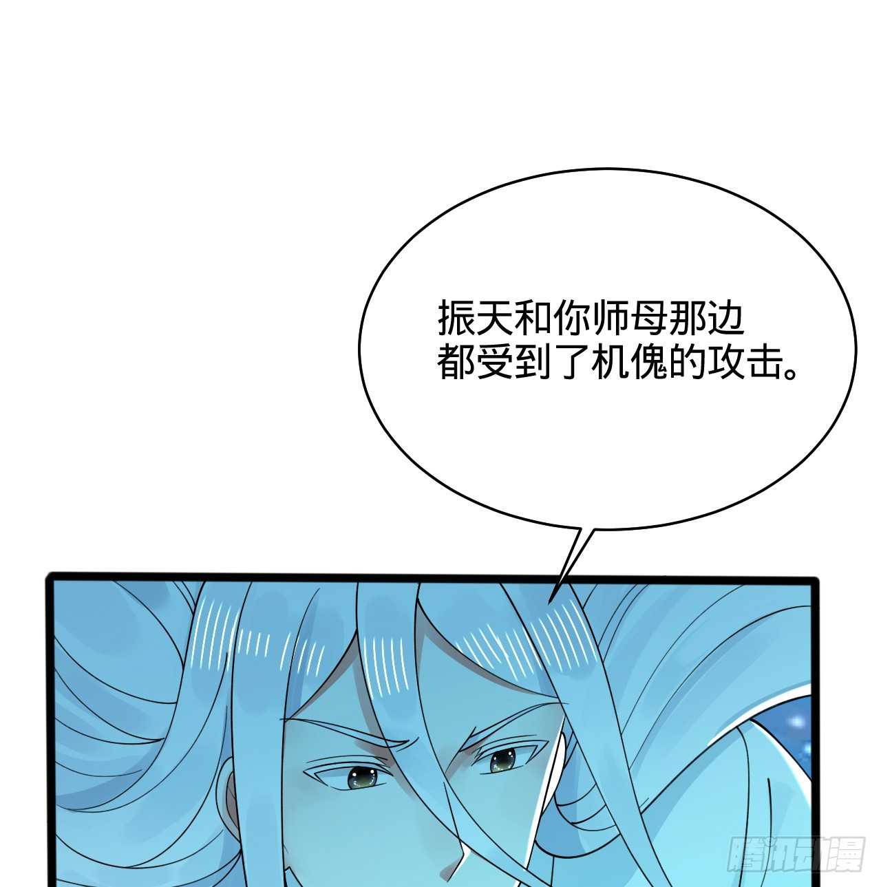 321回 先别惊讶了36