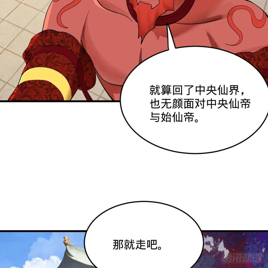 258回 沸屎地狱9