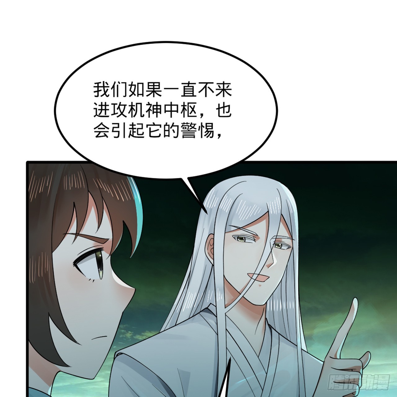 329回 吔拳啦！12