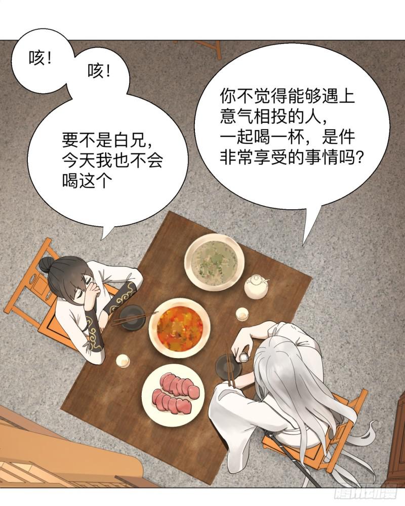 05回-今朝风日好233