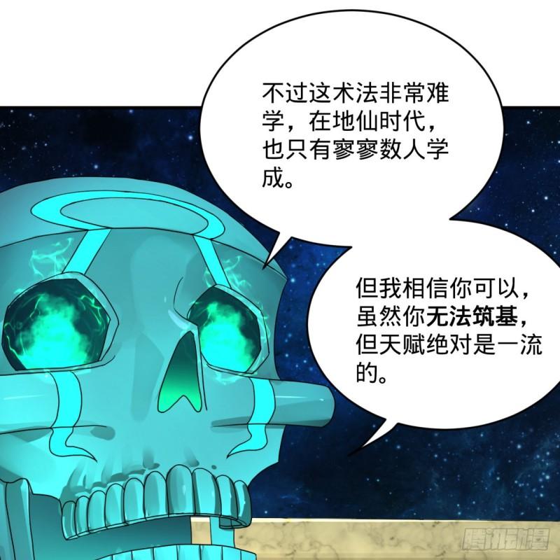 139回 公子献头63