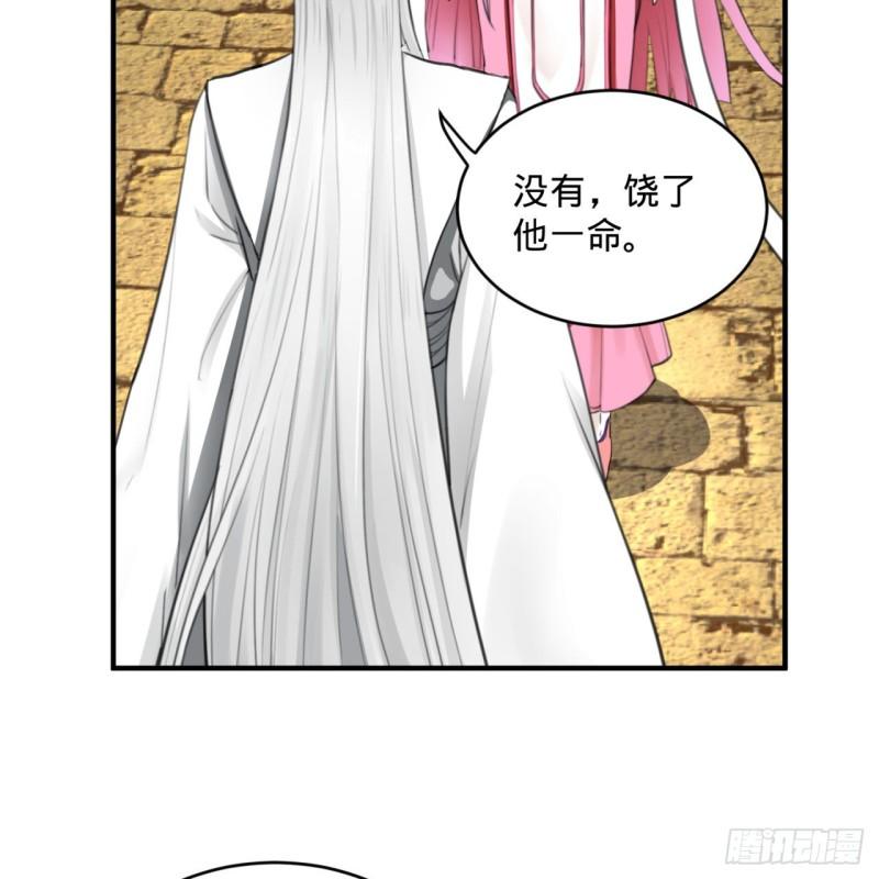 111回 不好意思哦40