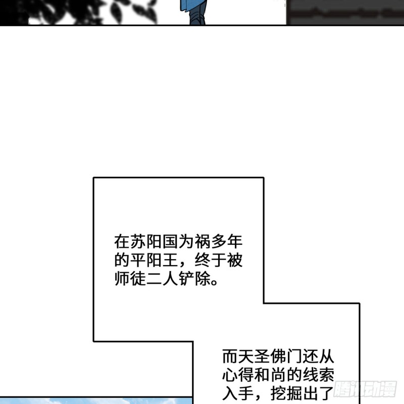 白秋然特别番外篇07（完）56