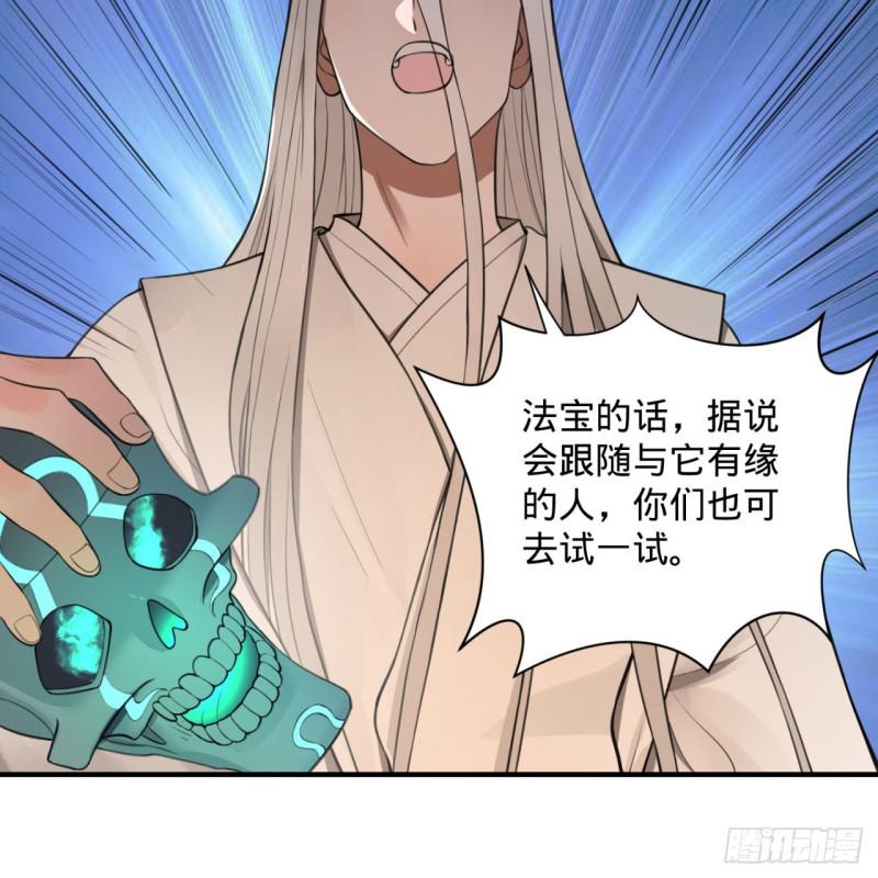90回 一线希望57