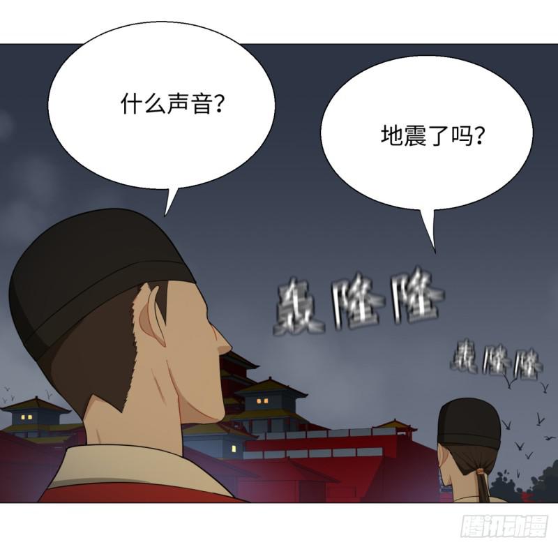 17回-皇陵215
