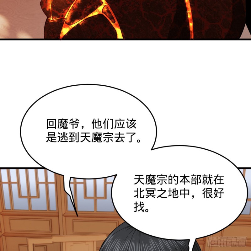 218回 清理门户26