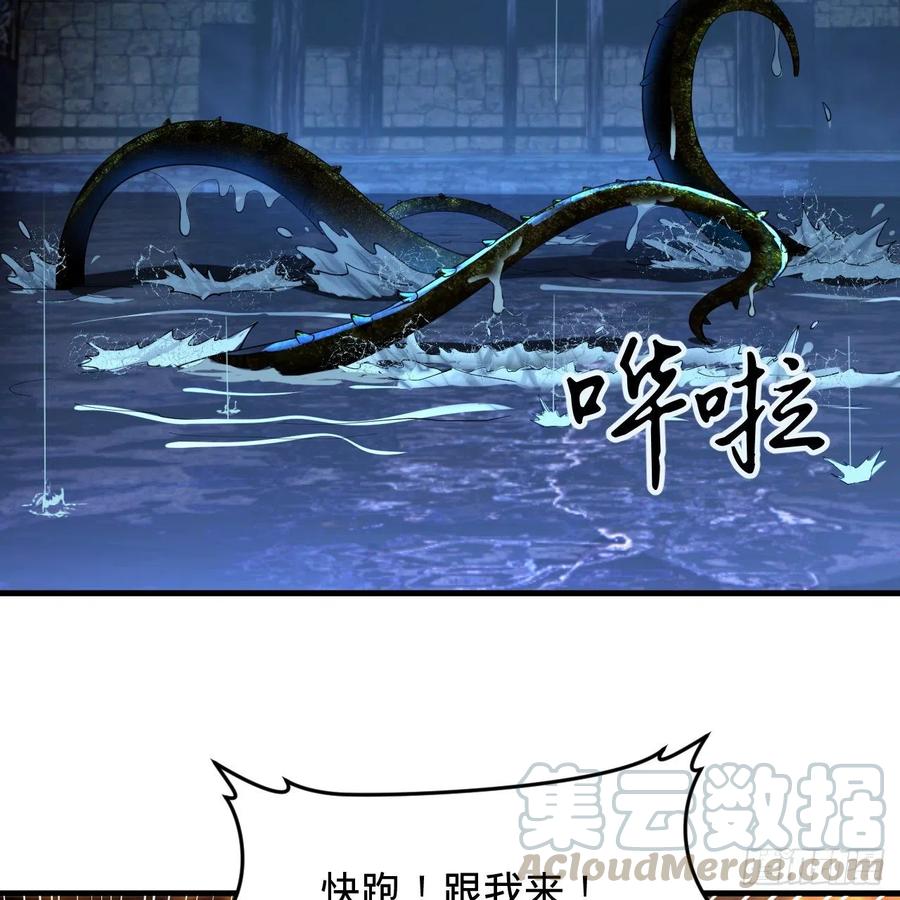 215回 魔族，死！24